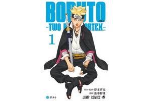Boruto Gets Explosive New Marketing Campaign Teasing the Anime's Return