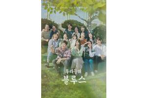10 Lee Byung-hun Movies & TV Shows To Watch After Squid Game Season 2