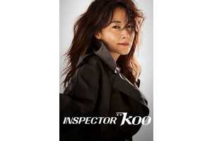 10 Great Crime K-Dramas If You Love Dexter