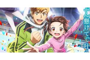 Yuri on Ice Is Over, But Don't Fret. The Hit Anime's Spiritual Successor Just Hit the Air