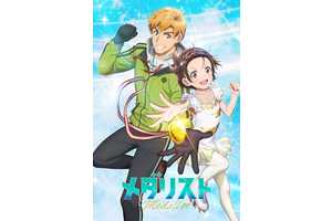 One of 2025's Best New Anime Has Been Hit With Plagiarism Accusations
