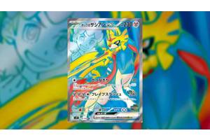 New Pokémon TCG Full Art Ex Card From Battle Partners Gets Mixed Reactions From Fans For Looking Too Ghost-Like