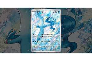Pokémon TCG: Why You'll Want This Gorgeous Journey Together Secret Rare Card ASAP