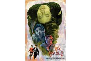 All 11 Park Chan-wook Movies, Ranked Worst To Best