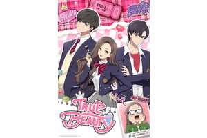 It’s Official: Manhwa’s Best Romance Anime Is Gearing Up For Season 2