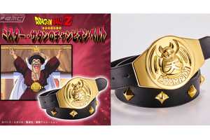 It's Time: Dragon Ball Wants You to Buy Mr. Satan's Iconic Belt IRL