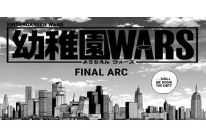 It's True: One Of Shonen Jump's Best Manga Is About to Enter Its Final Arc