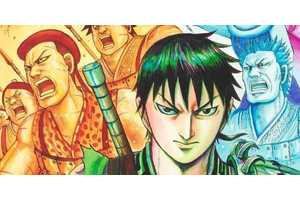 At Last, One of Manga's Greatest Series Is Being Released in the United States