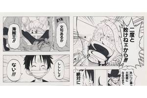 Manga Is Getting a Major Exhibition in the United States, Marking the Industry's Global Growth