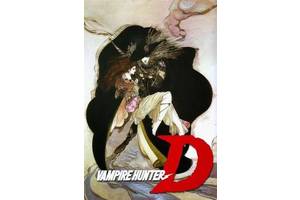 After 40 Years, Vampire Hunter D Is Heading to U.S. Theaters and Streaming (Exclusive)