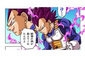 Despite a Super Saiyan 3 Surprise, Dragon Ball Still Can't Help But Disrespect Vegeta