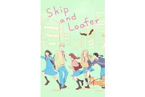 Need a Reason to Watch Skip and Loafer? Here's 7 Reasons to Binge the Anime
