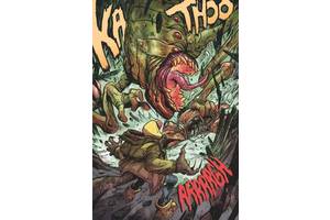 Godzilla Is Bigger Than Ever, And the Monster Just Revealed Their Brand-New Design