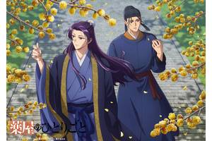 The Apothecary Diaries Anime Showcases Enchanting Winter Artwork