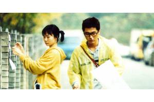 Where To Watch Every Bong Joon-ho Movie On Streaming Before Mickey 17