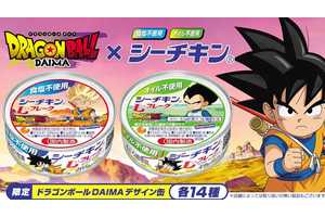 Dragon Ball Is Launching One of Anime's Most Confusing Collabs to Date