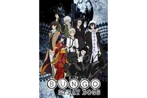 If You Want to Watch a New Anime, Please - Don't Sleep On the Best Show of 2016