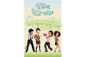 Gong Hyo-jin's 8 Best K-Dramas, Ranked