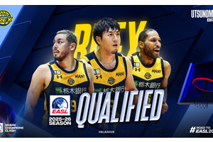 3 B.League teams qualify for EASL Season 2025-2026
