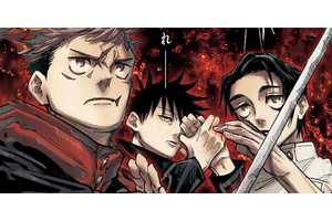 Jujutsu Kaisen Season 2 Just Got Easier Than Ever to Watch