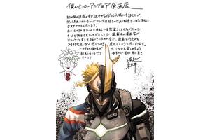 My Hero Academia Stirs Spin-Off Pleas With His Best All Might Tribute Yet
