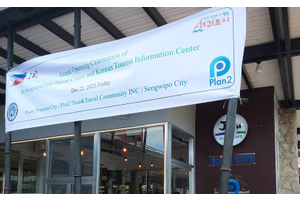 Center for PH-Sokor tourism exchange opens in Puerto Princesa City