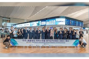 SoKor, US launch remote baggage screening in Incheon-Atlanta route