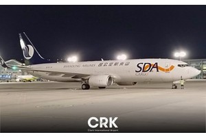 Clark airport welcomes Shandong Airlines’ cargo services