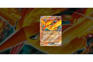 After Seeing The New Pokémon TCG Full Art Moltres Ex, I'm Convinced It's Hinting At This Card In Destined Rivals