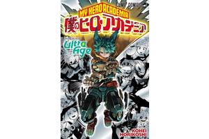 How Does Deku's Armored Suit Replicate His Quirks? My Hero Academia Is Finally Telling Us