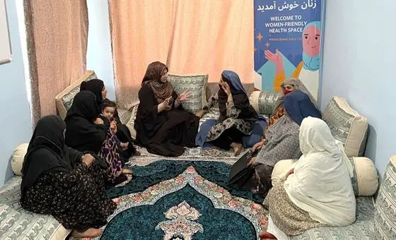 A women-friendly health space in Kabul run by UNFPA A women-friendly health space in Kabul run by UNFPA