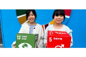 Shaping a better world at Expo 2025 in Japan | UN News