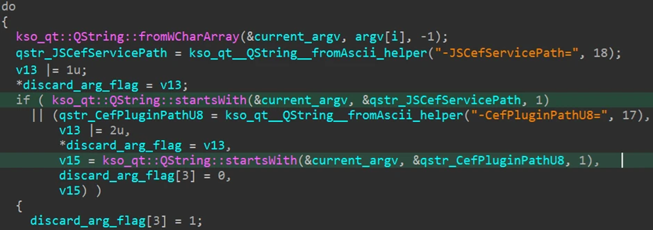 Code checking and discarding passed parameters