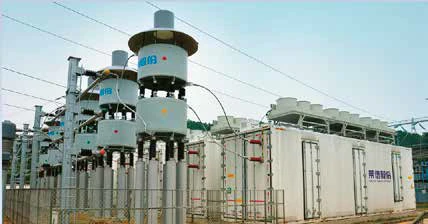 powerplant