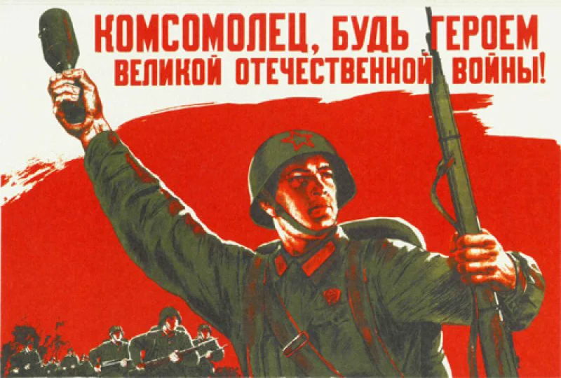 great patriotic war great patriotic war