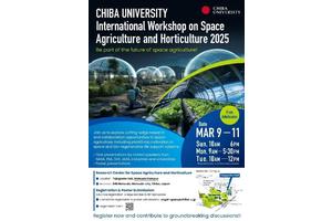 Global Symposium on Space Agriculture and Horticulture Set for 2025