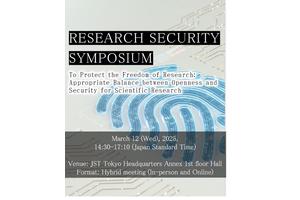 March 12: Join Us for the Research Security Symposium