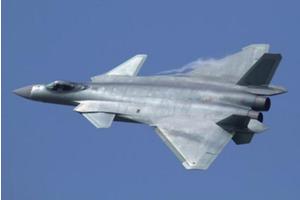 UESTC Researchers Introduce Revolutionary Ultra-Wideband Low-Profile Antenna for Aerial Applications
