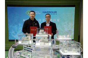 Harbour BioMed and Insilico Medicine Forge Strategic Partnership to Propel AI-Enhanced Antibody Discovery and Development