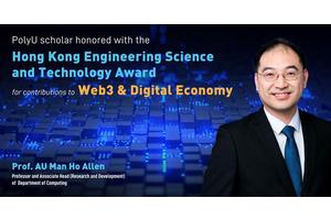 PolyU Researcher Receives Hong Kong Engineering Science and Technology Award for Advancements in Web3 and Digital Economy